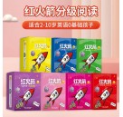 Red Rocket Readers 红火箭分级阅读有声绘本（预备+进阶）